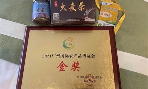 大麦财经交易农产品期货要多少钱_https://www.mfrzs.com_期货直播间_第2张